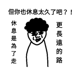 屬於偉哥的世界3 偉人 偉 論篇 Yabe Line貼圖代購 台灣no 1 最便宜高效率的代購網