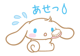 Cinnamoroll รูปที่ 4