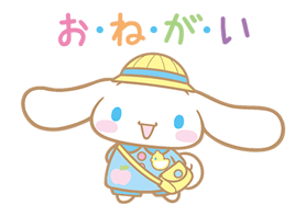 Cinnamoroll รูปที่ 6