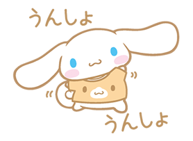Cinnamoroll รูปที่ 11
