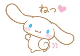 Cinnamoroll รูปที่ 26