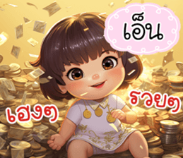 641138548