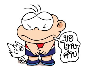ลายที่ 7