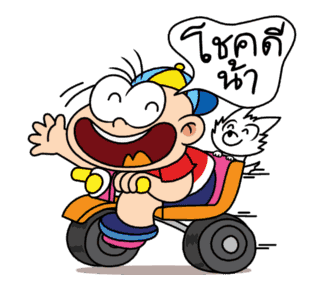 ลายที่ 12