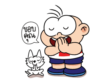 ลายที่ 15