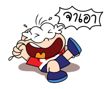 ลายที่ 23