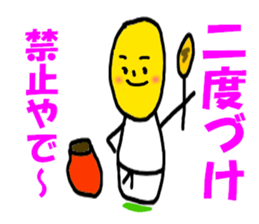 6412304