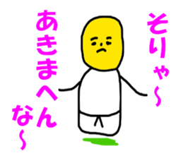 6412305