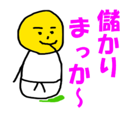 6412314