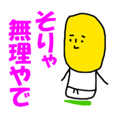 6412337