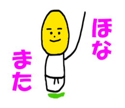 6412343