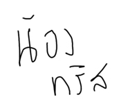 641250190
