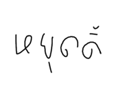 641250192