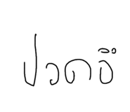 641250196