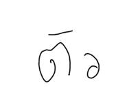 641250210