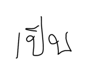 641250215