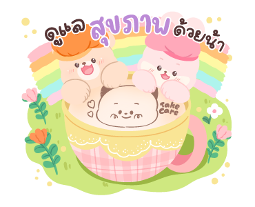 แก๊งค์เจอาร์พี × แฮปปี้ปีใหม่ รูปที่ 4