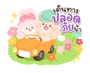 แก๊งค์เจอาร์พี × แฮปปี้ปีใหม่ รูปที่ 8