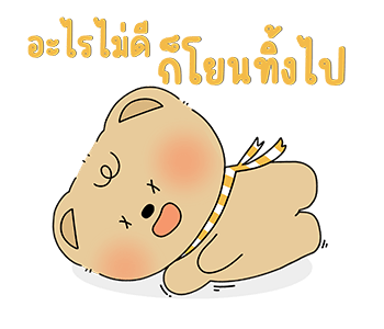 พอลลี่ & บูบู ปีใหม่นี้กับเธอ รูปที่ 4