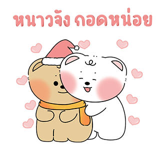 พอลลี่ & บูบู ปีใหม่นี้กับเธอ รูปที่ 5