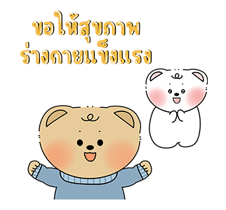 พอลลี่ & บูบู ปีใหม่นี้กับเธอ รูปที่ 6