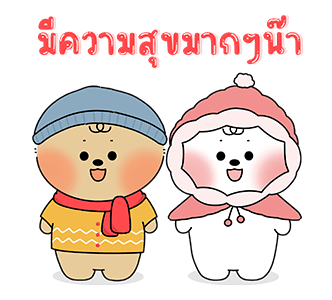 พอลลี่ & บูบู ปีใหม่นี้กับเธอ รูปที่ 8