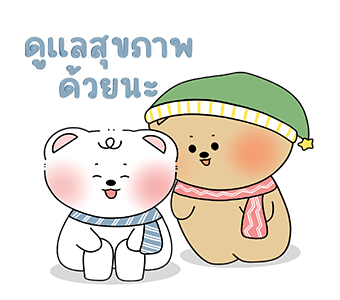 พอลลี่ & บูบู ปีใหม่นี้กับเธอ รูปที่ 11