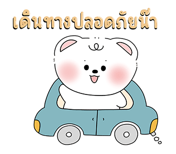 พอลลี่ & บูบู ปีใหม่นี้กับเธอ รูปที่ 12