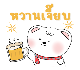 พอลลี่ & บูบู ปีใหม่นี้กับเธอ รูปที่ 14