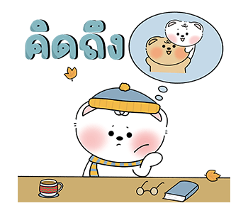 พอลลี่ & บูบู ปีใหม่นี้กับเธอ รูปที่ 15