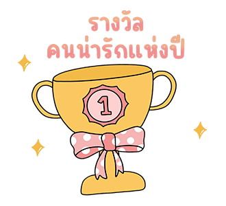 พอลลี่ & บูบู ปีใหม่นี้กับเธอ รูปที่ 20