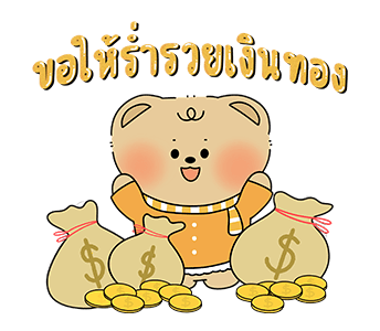 พอลลี่ & บูบู ปีใหม่นี้กับเธอ รูปที่ 22