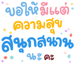 641386893