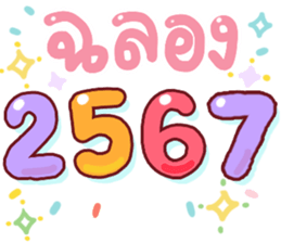 641387071