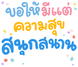 641387093