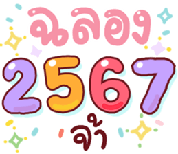 641387151