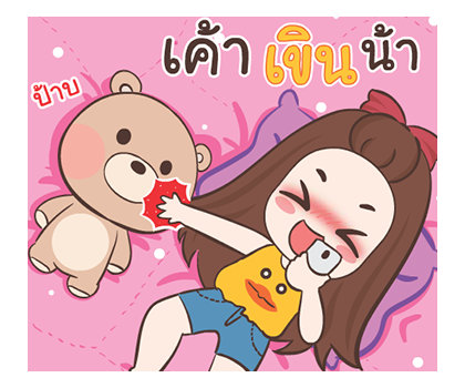 ปุกแป้ง ป๊อบอัพ2 รูปที่ 2
