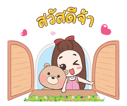 ปุกแป้ง ป๊อบอัพ2 รูปที่ 4
