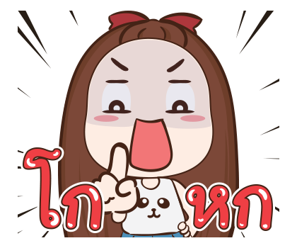 ปุกแป้ง ป๊อบอัพ2 รูปที่ 7