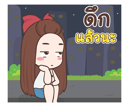 ปุกแป้ง ป๊อบอัพ2 รูปที่ 11