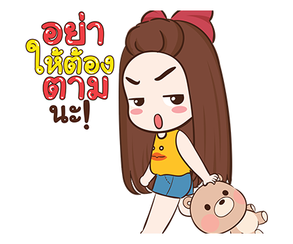 ปุกแป้ง ป๊อบอัพ2 รูปที่ 12