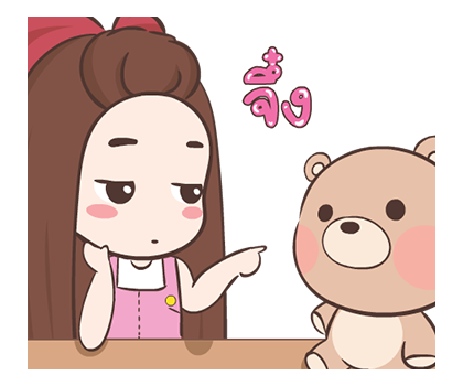 ปุกแป้ง ป๊อบอัพ2 รูปที่ 22