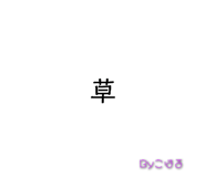 641420002