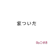 641420011