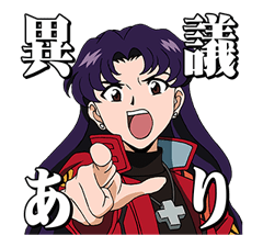EVANGELION Vol.3 รูปที่ 30