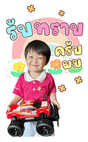 641514301