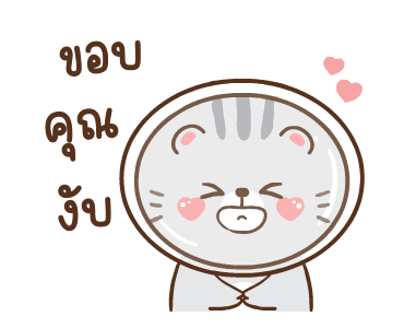 ข้าวปั้นกับปลาทู ดุ๊กดิ๊ก 3 รูปที่ 8