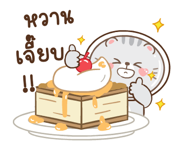 ข้าวปั้นกับปลาทู ดุ๊กดิ๊ก 3 รูปที่ 13