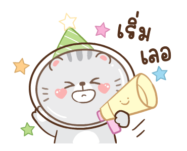 ข้าวปั้นกับปลาทู ดุ๊กดิ๊ก 3 รูปที่ 15