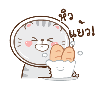 ข้าวปั้นกับปลาทู ดุ๊กดิ๊ก 3 รูปที่ 17